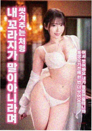 落日车神封面